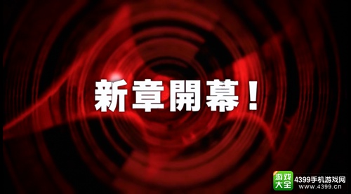 《新弹丸论破V3》新情报公开 全新的学级裁判开幕