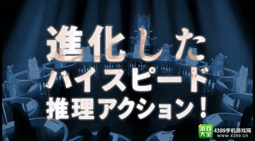 《新弹丸论破V3》新情报公开 全新的学级裁判开幕
