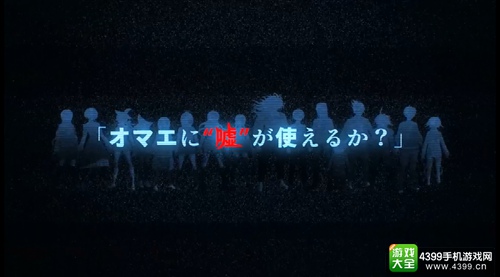 《新弹丸论破V3》新情报公开 全新的学级裁判开幕
