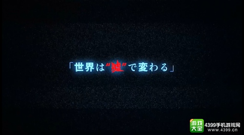 《新弹丸论破V3》新情报公开 全新的学级裁判开幕