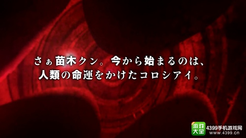 《弹丸论破》动画新作公布 The End of 希望之峰学院