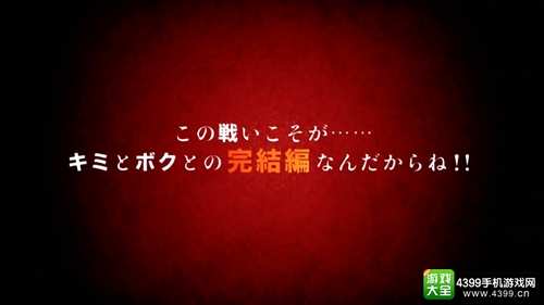 《弹丸论破》动画新作公布 The End of 希望之峰学院