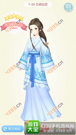 夏目的美丽日记攻略