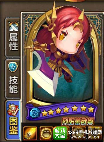 乱斗奇兵曙光女神变异