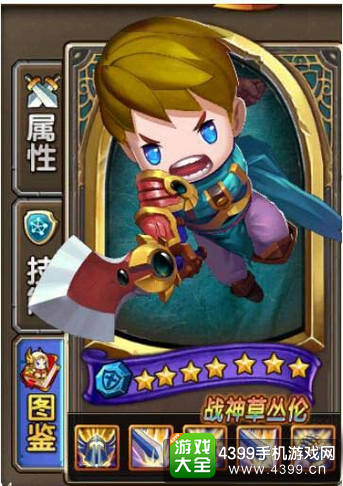 乱斗奇兵德玛之力变异