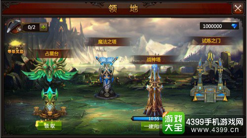 全民奇迹