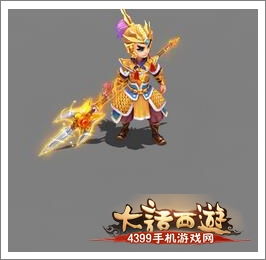 大话西游手游未转角色神兵满宝石效果图