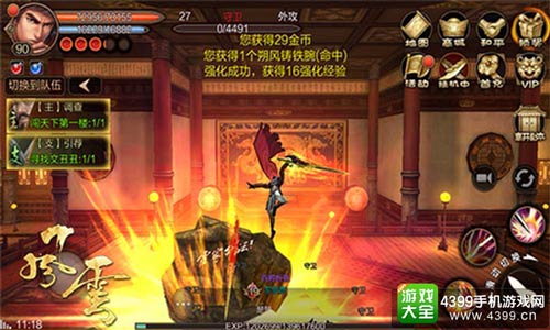 绚丽游戏场景