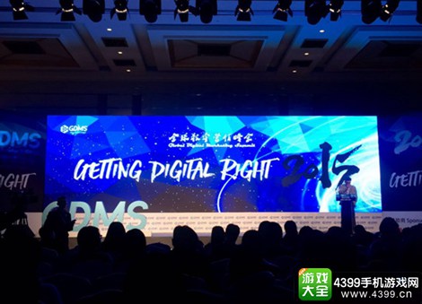GDMS米汇