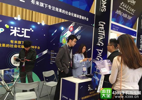 GDMS米汇