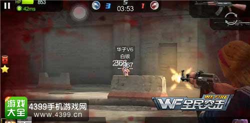 全民突击图7