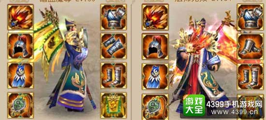 关云长图2
