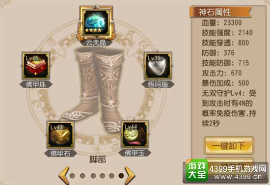 关云长图3