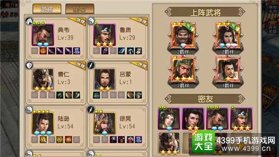 关云长图4