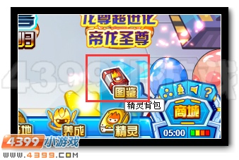 赛尔号精灵获得方法 快速找到精灵