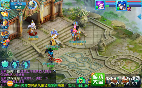 仙语灵台宫