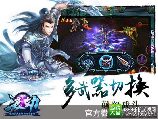 渡劫图1