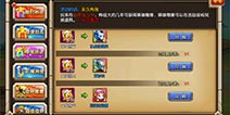 乱斗奇兵变异英雄怎么得 变异英雄获得途径