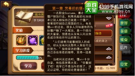 角头联盟更新