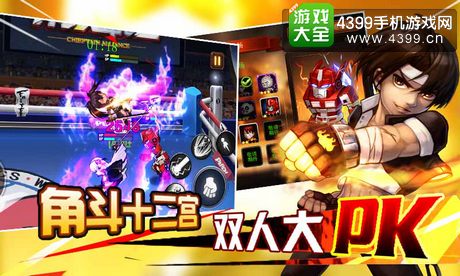 角头联盟更新