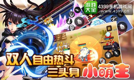 角头联盟特色内容