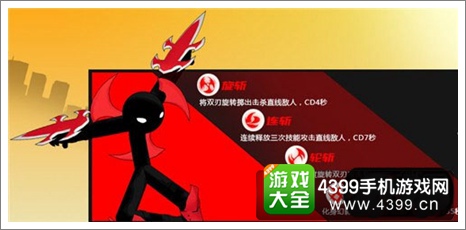 劫