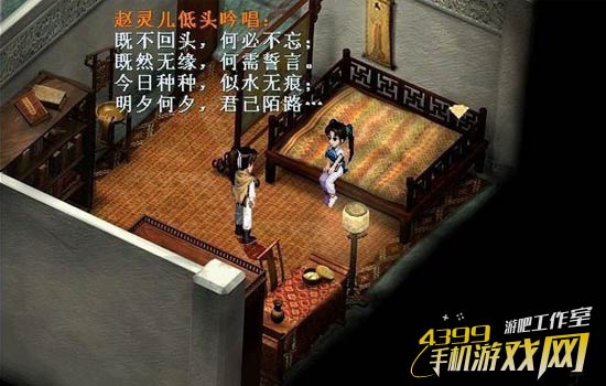 仙剑1