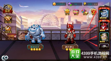 角头联盟攻略