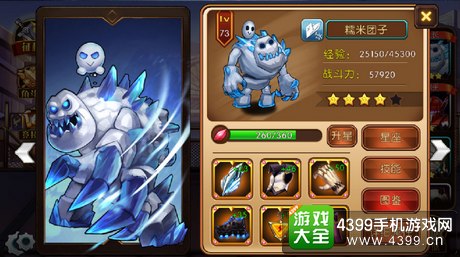 角头联盟高手攻略
