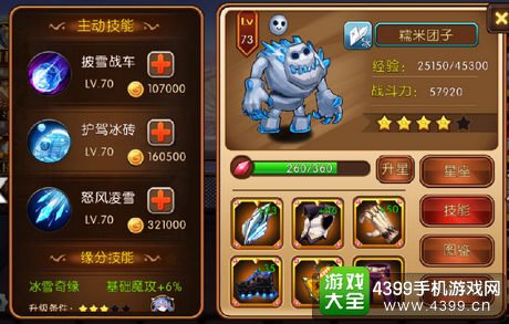 角头联盟进阶攻略