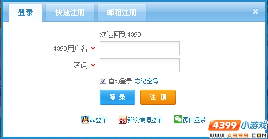 小编教你玩小花仙首次VIP周年庆送豪礼活动 第一步