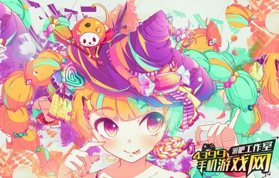 可爱