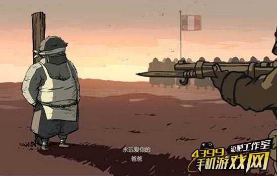 枪决