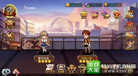 角头联盟攻略