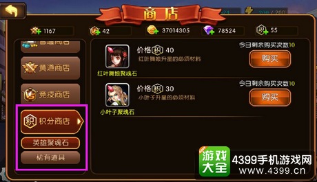 角头联盟攻略