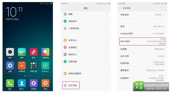 小米手机4如何刷入Win10 手把手详细教程 