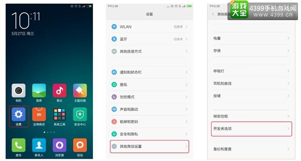 小米手机4如何刷入Win10 手把手详细教程 