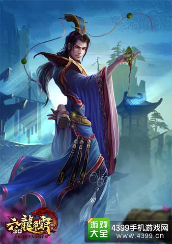 六龙争霸3D曹植