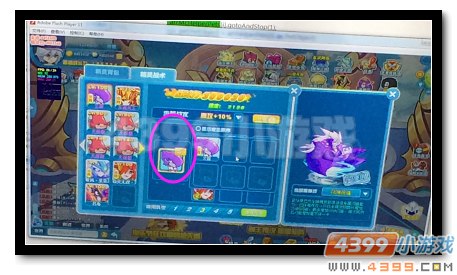 魔神世纪史上第一只援护精灵