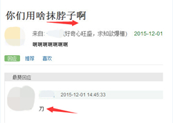 趣图
