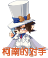 洛克王国神探基德技能表