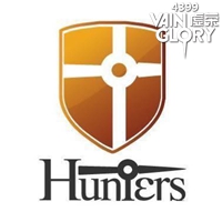 Hunters(中国)