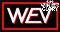 WEV(韩国)
