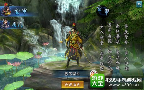 三剑豪2测评