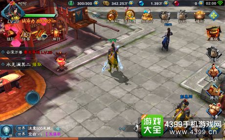 三剑豪2手游测评