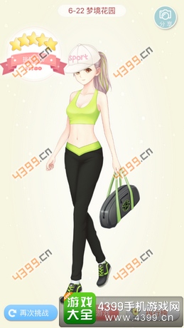 夏目的美丽日记攻略