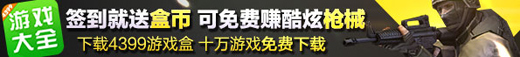 精品手游推荐免费赚金币