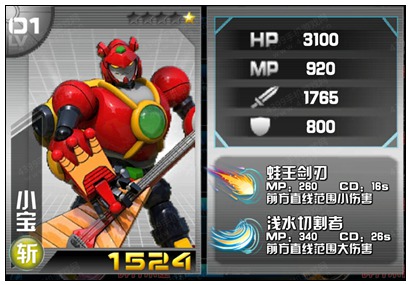 小宝