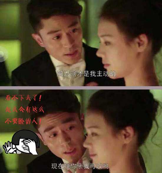 不要脸