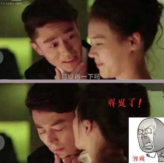 得逞了